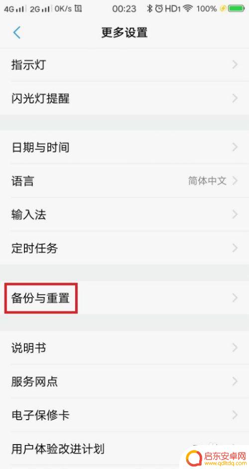 手机网络连接显示感叹号怎么解决 手机wifi图标上有感叹号怎么回事