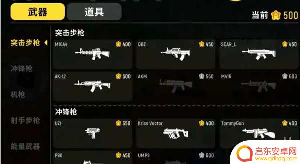 香肠派对竞技派对技巧 香肠派对竞技派对怎么玩