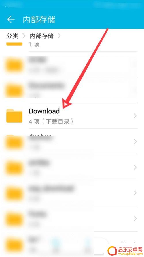 手机主题是哪个 手机屏幕主题文件夹位置