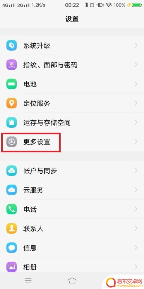 手机网络连接显示感叹号怎么解决 手机wifi图标上有感叹号怎么回事