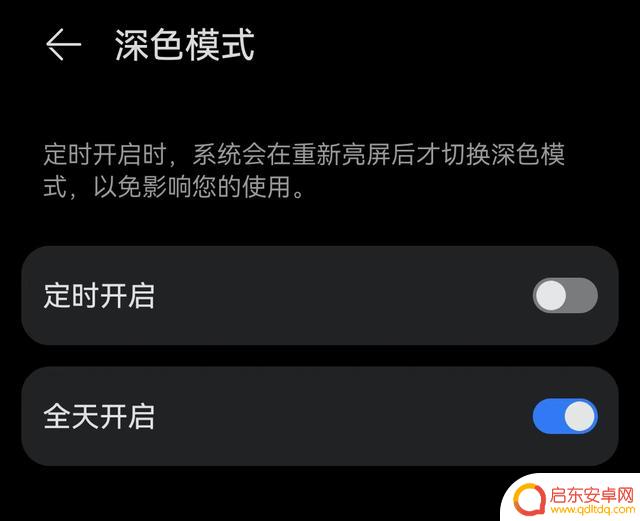 手机抖音颜色怎么设置(手机抖音颜色怎么设置的)