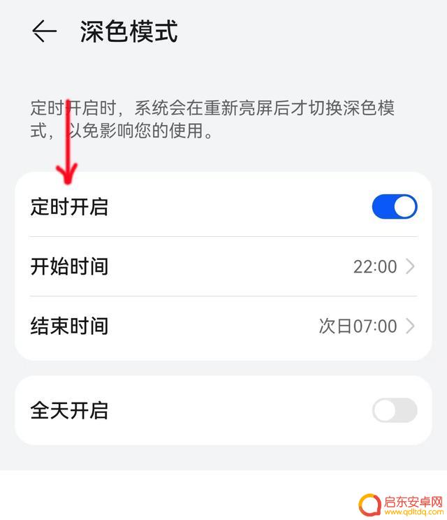 手机抖音颜色怎么设置(手机抖音颜色怎么设置的)