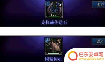 地下城4-4怎么过 DNF4-4怎么打