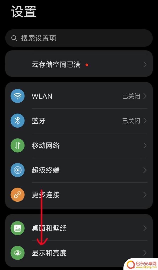 手机抖音颜色怎么设置(手机抖音颜色怎么设置的)