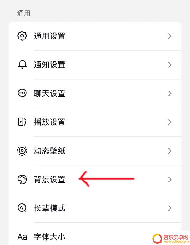 手机抖音颜色怎么设置(手机抖音颜色怎么设置的)