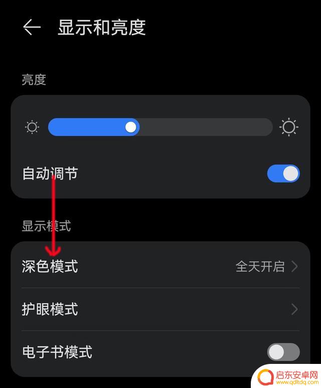 手机抖音颜色怎么设置(手机抖音颜色怎么设置的)