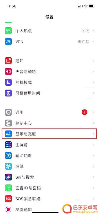 苹果手机接通电话后屏幕黑屏 iphone接电话后屏幕黑屏不能点亮怎么办