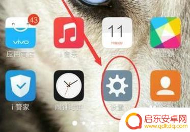 vivoy77e手机hd怎么关掉 VIVO手机右上角出现HD