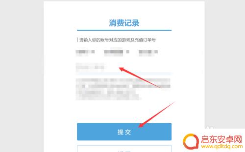 原神帐号找不到怎么办 原神账号忘记密码怎么办