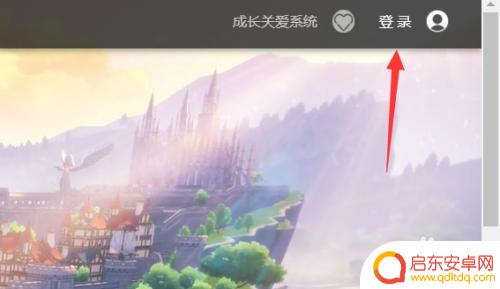 原神帐号找不到怎么办 原神账号忘记密码怎么办