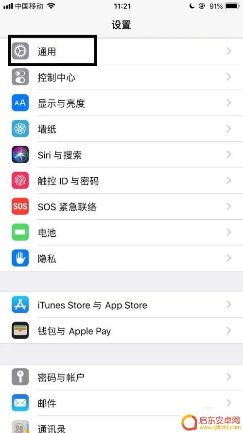 苹果手机怎么设置时间字体 苹果手机上时间字体大小如何调整