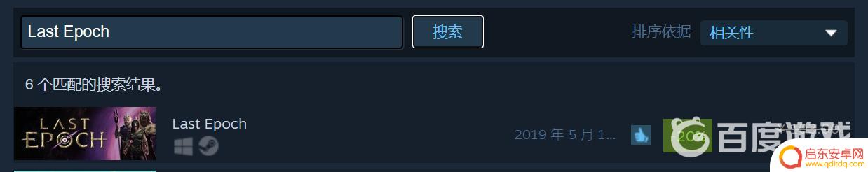 最后纪元哪里购买 最后纪元steam购买