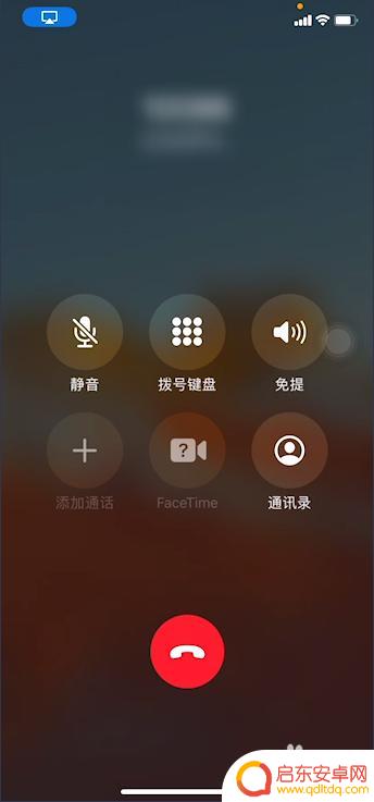 苹果手机接通电话后屏幕黑屏 iphone接电话后屏幕黑屏不能点亮怎么办