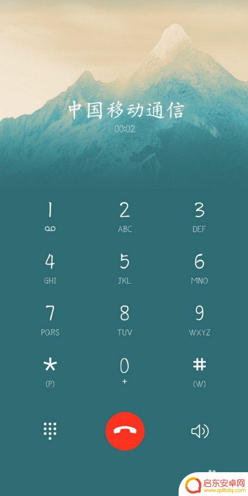 怎么知道手机话费余额 移动话费余额查询方法