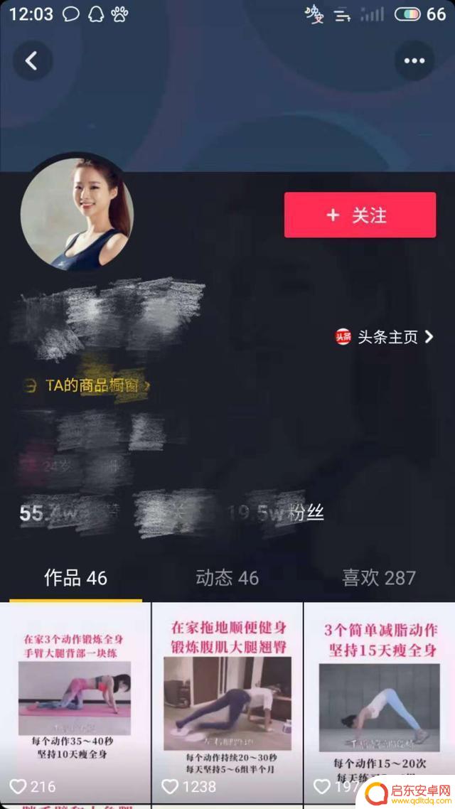 怎么用抖音号刷抖音(怎么用抖音号登录抖音账号)