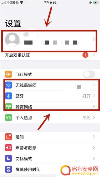 iphone怎么找耳机 iPhone 耳机如何连接
