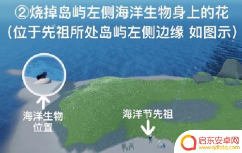 光遇1031任务 光遇清理被污染的漩涡攻略