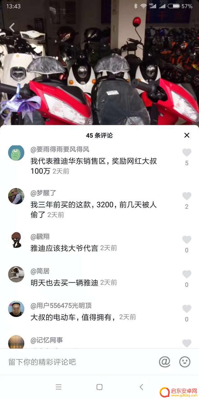 抖音大叔街头唱歌(抖音大叔街头唱歌视频)