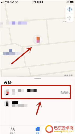 iphone怎么找耳机 iPhone 耳机如何连接
