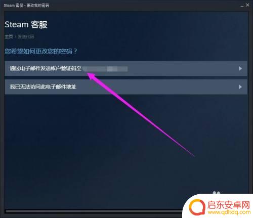 笔记本怎么下线steam steam游戏中怎么让别人下线