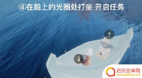 光遇1031任务 光遇清理被污染的漩涡攻略