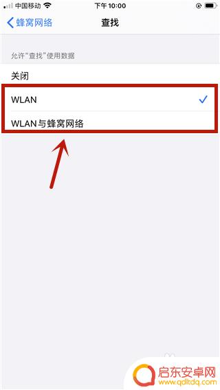 iphone怎么找耳机 iPhone 耳机如何连接