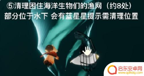 光遇1031任务 光遇清理被污染的漩涡攻略
