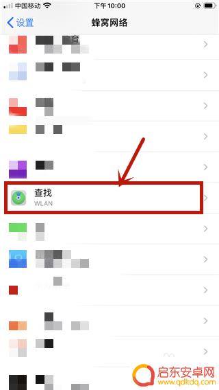 iphone怎么找耳机 iPhone 耳机如何连接