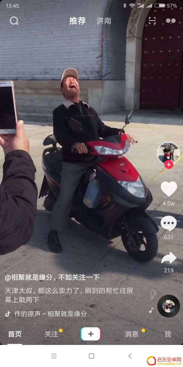抖音大叔街头唱歌(抖音大叔街头唱歌视频)