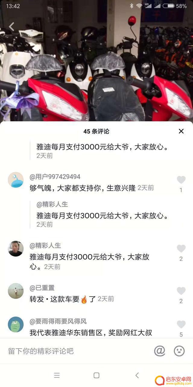 抖音大叔街头唱歌(抖音大叔街头唱歌视频)