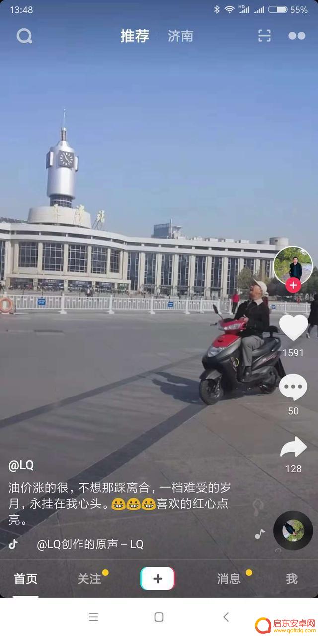 抖音大叔街头唱歌(抖音大叔街头唱歌视频)