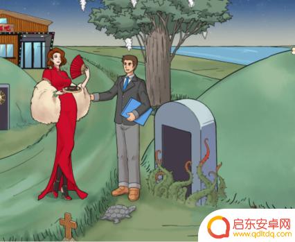 就我眼神好砍价10元 《就我眼神好》风水宝地通关技巧
