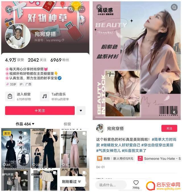 抖音文本如何添加图片(抖音文本如何添加图片和文字)