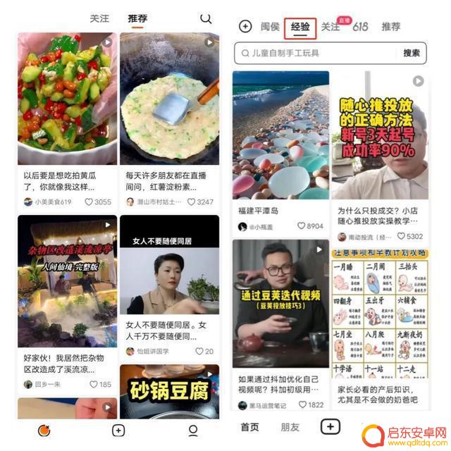 抖音文本如何添加图片(抖音文本如何添加图片和文字)