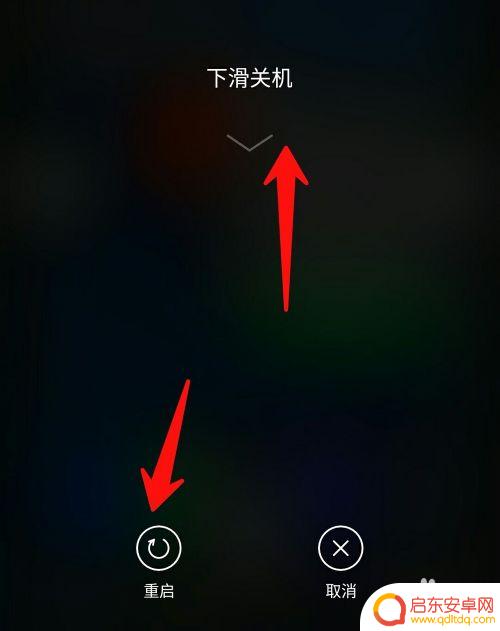 手机系统内存是什么东西怎么清理 如何清理手机运行内存的方法