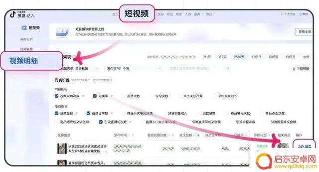 抖音文本如何添加图片(抖音文本如何添加图片和文字)