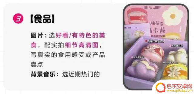 抖音文本如何添加图片(抖音文本如何添加图片和文字)