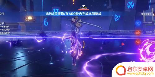 原神怎么玩雷系 原神雷队怎么配合