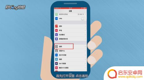 苹果手机怎么移动表情 iPhone添加新表情包的方法