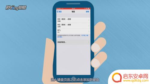 苹果手机怎么移动表情 iPhone添加新表情包的方法