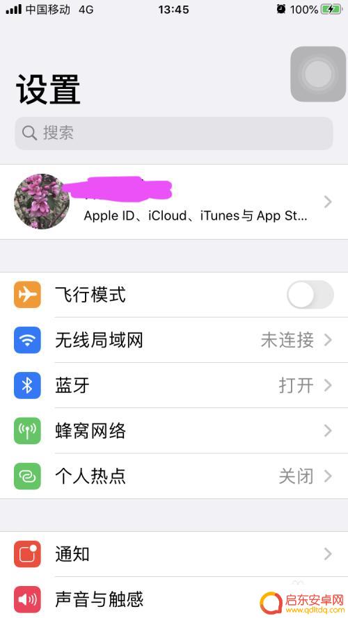 苹果id在别的手机上登录会怎样 苹果id被盗用怎么办