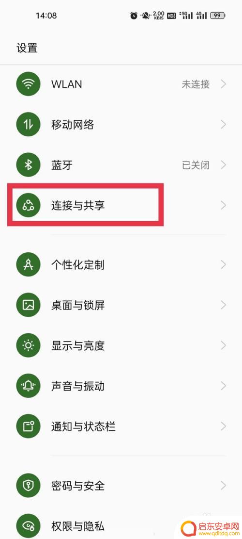 手机投屏全屏怎么设置方法oppo oppo手机投屏电视全屏设置方法