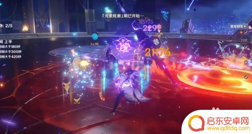 原神怎么玩雷系 原神雷队怎么配合