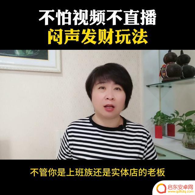 怎么合拍抖音赚钱(怎么拍合拍视频抖音)