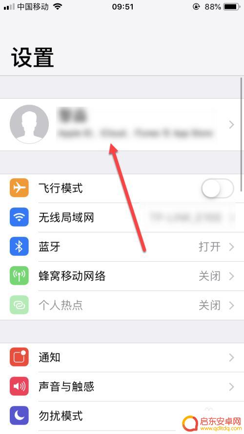 苹果手机怎么申退 苹果手机购买的app如何申请退款