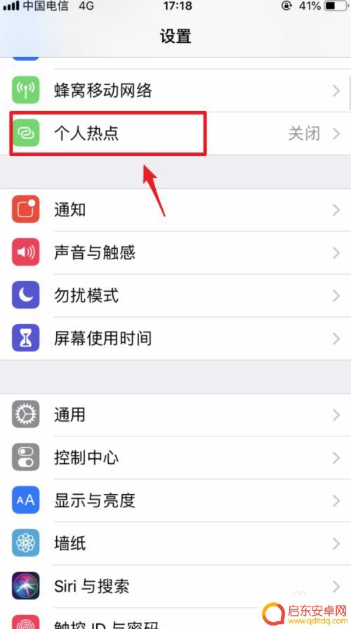苹果手机带连接线怎么设置 iphone usb连接电脑如何上网