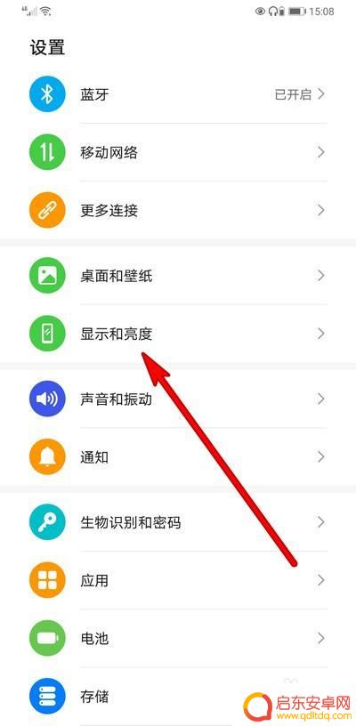 华为手机如何设置彩色视频 华为手机色彩调节技巧