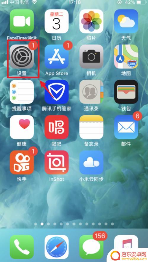 苹果手机带连接线怎么设置 iphone usb连接电脑如何上网
