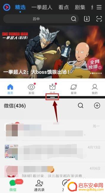 华为手机多个窗口管理怎么设置 华为手机多窗口设置教程