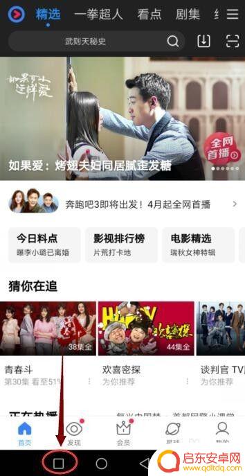 华为手机多个窗口管理怎么设置 华为手机多窗口设置教程